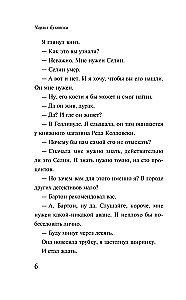 Čtivo
